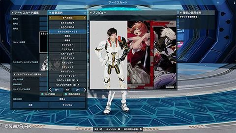 PSO2 ニュージェネシス ver.2