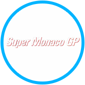 スーパーモナコGP
