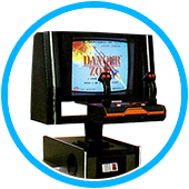 デンジャーゾーン