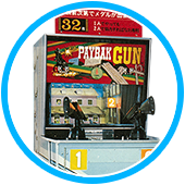 ペイバック・ガン