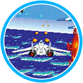 アフターバーナーⅡ