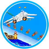 アフターバーナー