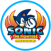 ソニック・ザ・ファイターズ