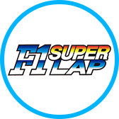 F1スーパーラップ