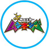 新甲虫王者ムシキング