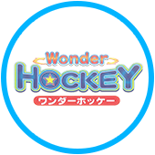 WONDER HOCKEY（ワンダーホッケー）