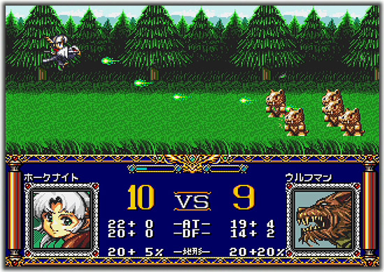 ラングリッサーⅡ