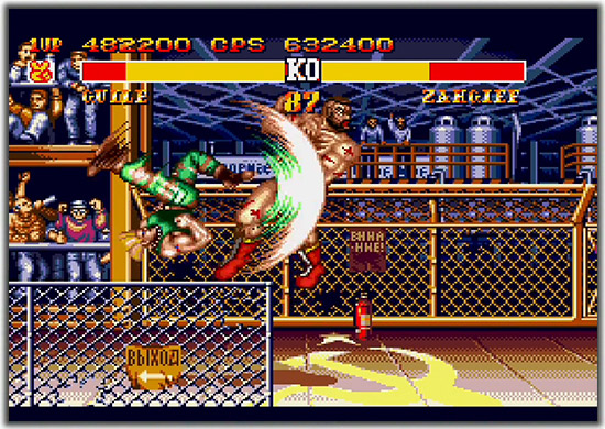 ストリートファイターⅡダッシュプラス　CHAMPION EDITION
