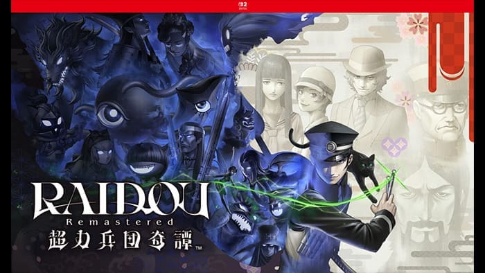 【体験版】 RAIDOU Remastered: 超力兵団奇譚 Demo