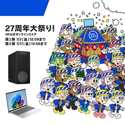 日本HP「27周年大祭り！」公式サイトはこちら！